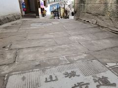 -山城巷传统风貌区