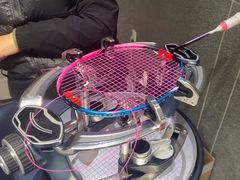 -YONEX苗江运动城(源深店)