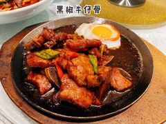 -成都彭山恒大酒店·大三元中餐厅