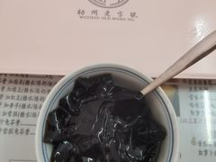 -五福堂龟苓膏(河东北山店)