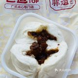 粤式早餐丨包道818羊毛福利来了