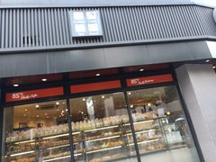 -85度C(苏州石路店)