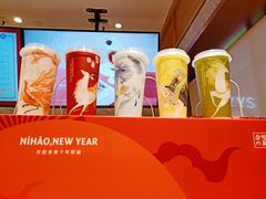 -奈雪的茶(大梅沙8号仓店)