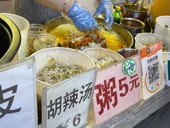 -安徽阜阳卷馍(西单店)