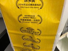 -味多美蛋糕(新和平里店)