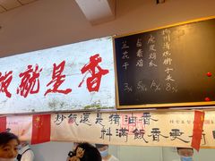 -扬二春炒饭(国庆路总店)