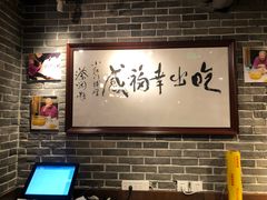 大堂-红门金汤·港式火锅(英皇集团中心店)
