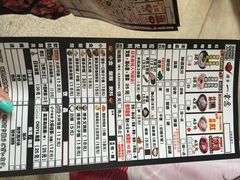 iphone_upload_pic-博多一幸舍(侨福芳草地购物中心店)