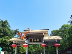 -南京珍珠泉风景区