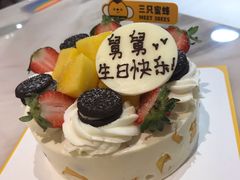 -三只蜜蜂蛋糕(东城店)