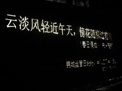 -飞凤山奥体公园