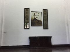 -蒋氏故居