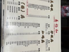 -易裕和·长沙米粉(友谊路店)
