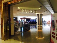 -百丽宫影城(CGS激光苏宁广场店)