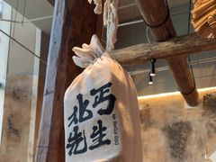 -北丐先生·野馄饨烧烤(长宁龙之梦店)