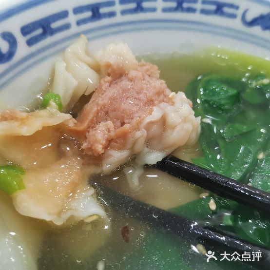 鸡肉抄手(沃尔玛店)