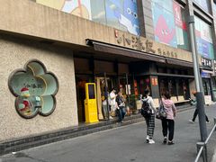 -小潘记鸭血粉丝汤