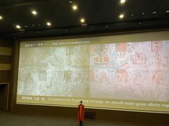 -敦煌莫高窟数字展示中心