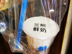 -兰熊鲜奶(西直门凯德mall店)
