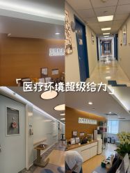 -杭州贝瑞斯美华妇儿医院·早孕·产检·儿科