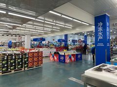 -麦德龙(浦东店)