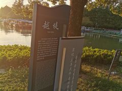-石湖景区