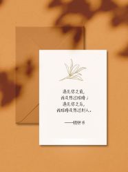 点击看大图 -美薇亭婚礼顾问