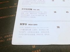 账单-DECAMERON十日谈(卓悦汇店)