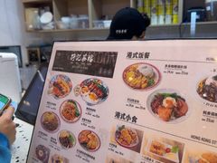 -孖记茶档·热腾茶餐(荔湾领展广场店)
