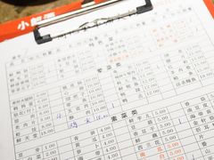 -周记全牛油火锅