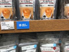 -无印良品(京都BAL店)