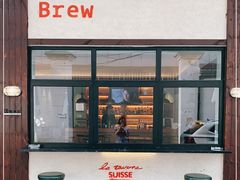 门面-瑞食酒馆 La Taverne Suisse