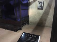 -韶山毛泽东同志故居