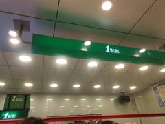 -1点点(温州府前店)