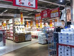 -大润发(南湖店)
