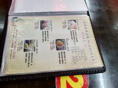 -邵子牙·中华老字号(定安路店)