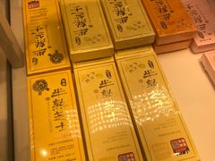 -好利来(十里河店)
