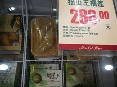 -BHG Market Place(水游城店)