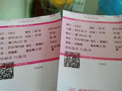 android_upload_pic-幸福蓝海国际影城(南通圆融IMAX店)