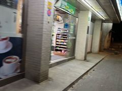 -全家便利店(长江西路店)