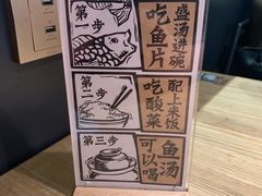 -太二酸菜鱼(深圳布吉万象汇店)