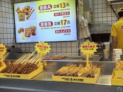 -味子夫鸡柳(三峡广场店)