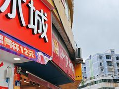 -小罗卤鹅(莲花广场店)