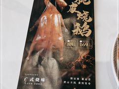 -稻香海鲜饭店(第一国际店)
