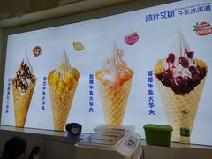 -波比艾斯(国金街店)