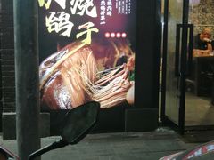 -大胡子海鲜·天津菜·砂锅烧烤(五大道创始店)