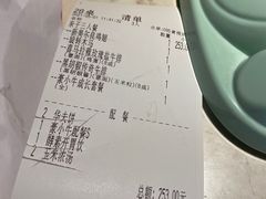 -豪客来牛排(伟诚广场店)