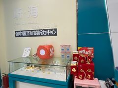-海之声助听器峰力直营店(成都天府广场店)