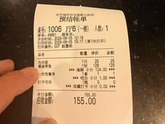 -拉完海鲜大排档(温岭店)