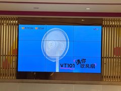 -VT101维多利广场
